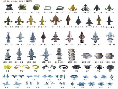 洛陽鐵藝-槍尖、柱頭、小花